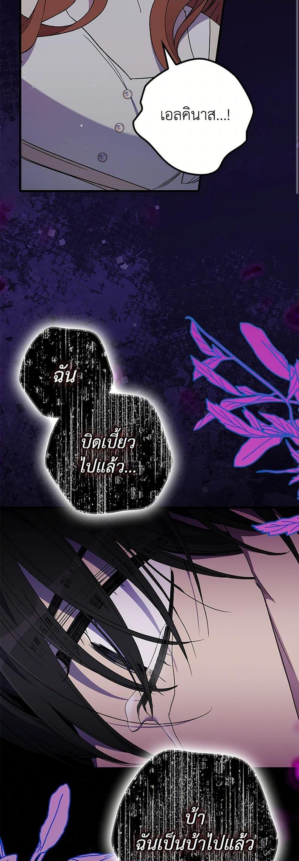 Manga-lc-com อ่านมังงะ อ่านการ์ตูน ออนไลน์ ฟรี I’m Dead, But the Hero Went Crazy ตอนที่ 1 2 3 4 5 6 7 8 9 10 11 12 13 14 ฟรี ไม่มีโฆษณา Manga-lc - อ่าน มังงะ อ่าน การ์ตูน ออนไลน์ อ่านมังงะ ฟรี