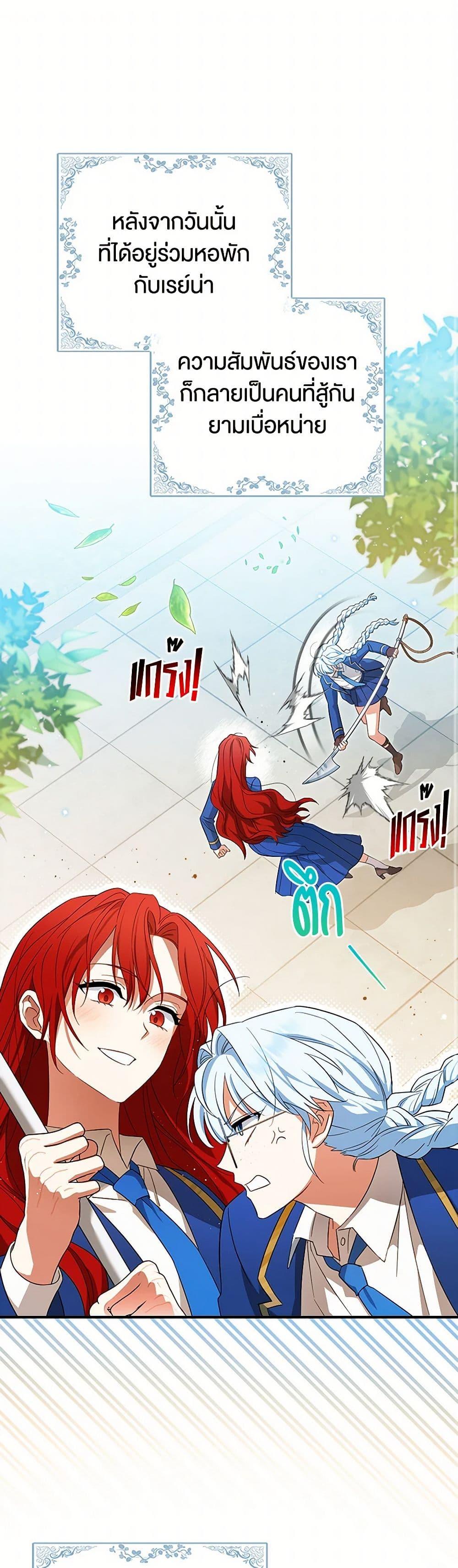 Manga-lc-com อ่านมังงะ อ่านการ์ตูน ออนไลน์ ฟรี The Countdown of My Death Is Spamming My Status Window ตอนที่ 1 2 3 4 5 6 7 8 9 10 11 12 13 14 ฟรี ไม่มีโฆษณา Manga-lc - อ่าน มังงะ อ่าน การ์ตูน ออนไลน์ อ่านมังงะ ฟรี