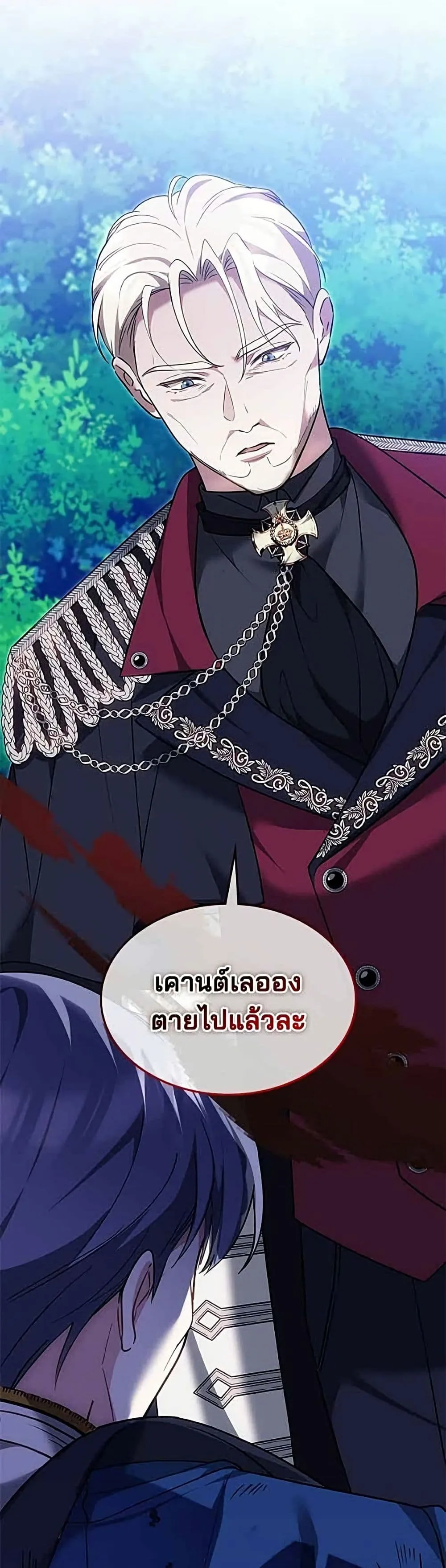 Manga-lc-com อ่านมังงะ อ่านการ์ตูน ออนไลน์ ฟรี The Reason Why the Villainess Picked up a Sword – เหตุผลที่น ตอนที่ 1 2 3 4 5 6 7 8 9 10 11 12 13 14 ฟรี ไม่มีโฆษณา Manga-lc - อ่าน มังงะ อ่าน การ์ตูน ออนไลน์ อ่านมังงะ ฟรี