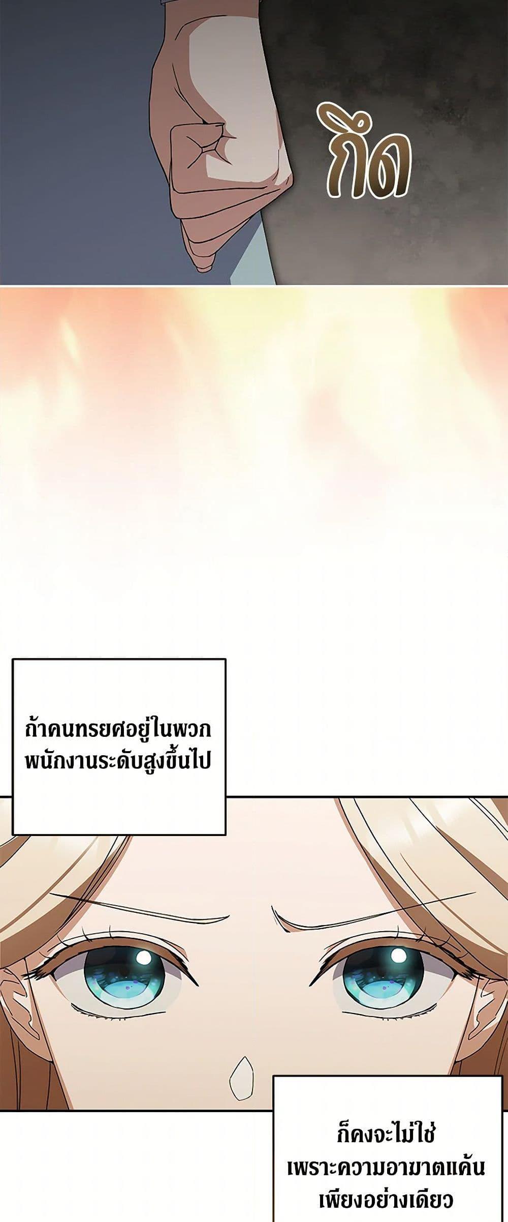 Manga-lc-com อ่านมังงะ อ่านการ์ตูน ออนไลน์ ฟรี There Is No Need to Be Obsessed ตอนที่ 1 2 3 4 5 6 7 8 9 10 11 12 13 14 ฟรี ไม่มีโฆษณา Manga-lc - อ่าน มังงะ อ่าน การ์ตูน ออนไลน์ อ่านมังงะ ฟรี