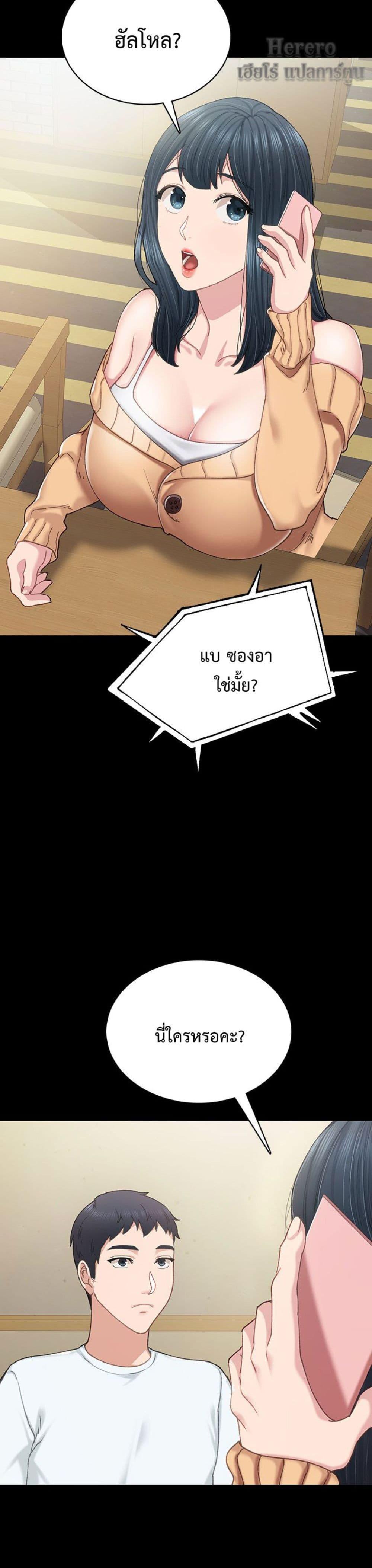 Doujin-Lc- อ่าน โดจิน มังฮวา เกาหลี ญี่ปุ่น จีน แปลไทย Teaching Practice ตอนที่ 1 2 3 4 5 6 7 8 9 10 11 12 13 14 ฟรี ไม่มีโฆษณา อ่าน โดจิน Manhwa เกาหลี ญี่ปุ่น จีน เรามีครบ คัดมาให้เน้นๆ โดจิน 18+ รับประกันความฟินโดย  Doujin Lc