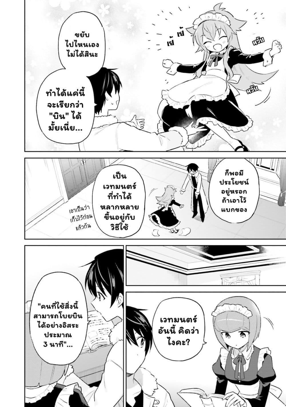 Manga-lc-com อ่านมังงะ อ่านการ์ตูน ออนไลน์ ฟรี In Another World With My Smartphone ไปต่างโลกกับสมาร์ทโฟน ตอนที่ 1 2 3 4 5 6 7 8 9 10 11 12 13 14 ฟรี ไม่มีโฆษณา Manga-lc - อ่าน มังงะ อ่าน การ์ตูน ออนไลน์ อ่านมังงะ ฟรี
