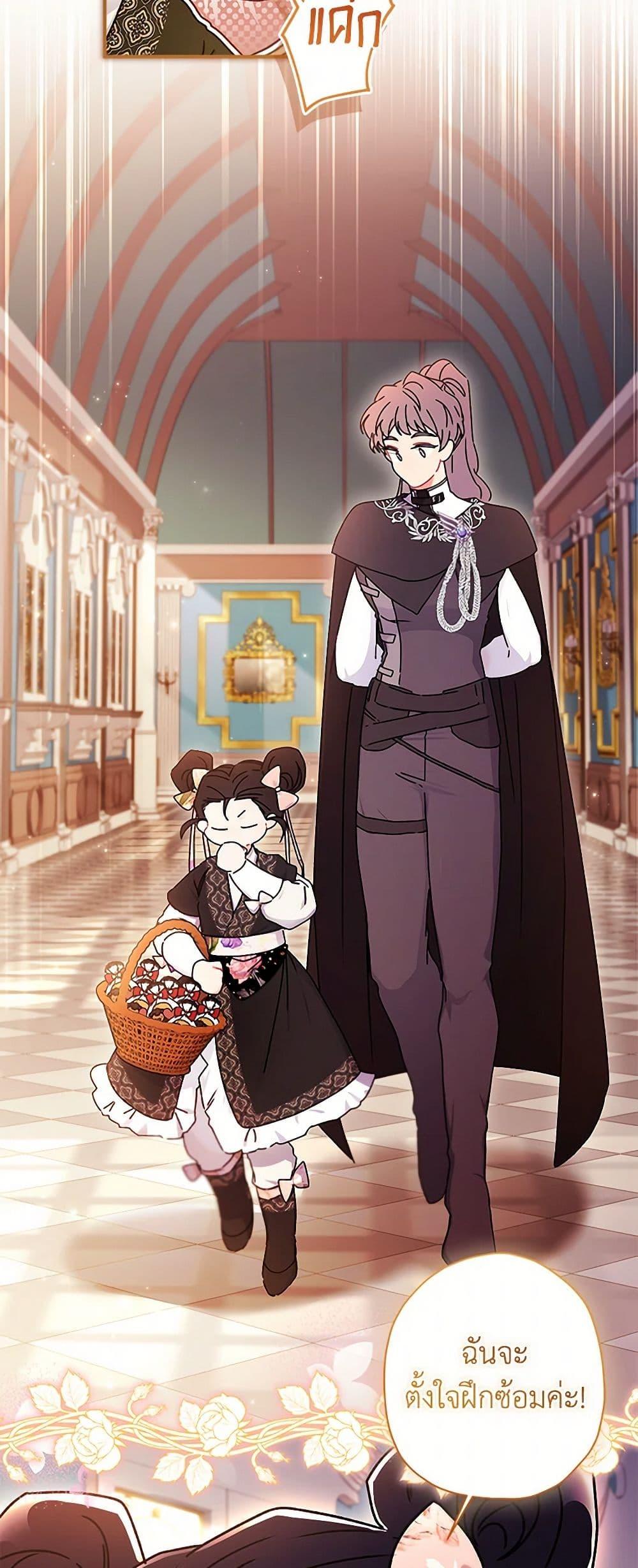 Manga-lc-com อ่านมังงะ อ่านการ์ตูน ออนไลน์ ฟรี I Became the Male Lead’s Adopted Daughter ตอนที่ 1 2 3 4 5 6 7 8 9 10 11 12 13 14 ฟรี ไม่มีโฆษณา Manga-lc - อ่าน มังงะ อ่าน การ์ตูน ออนไลน์ อ่านมังงะ ฟรี