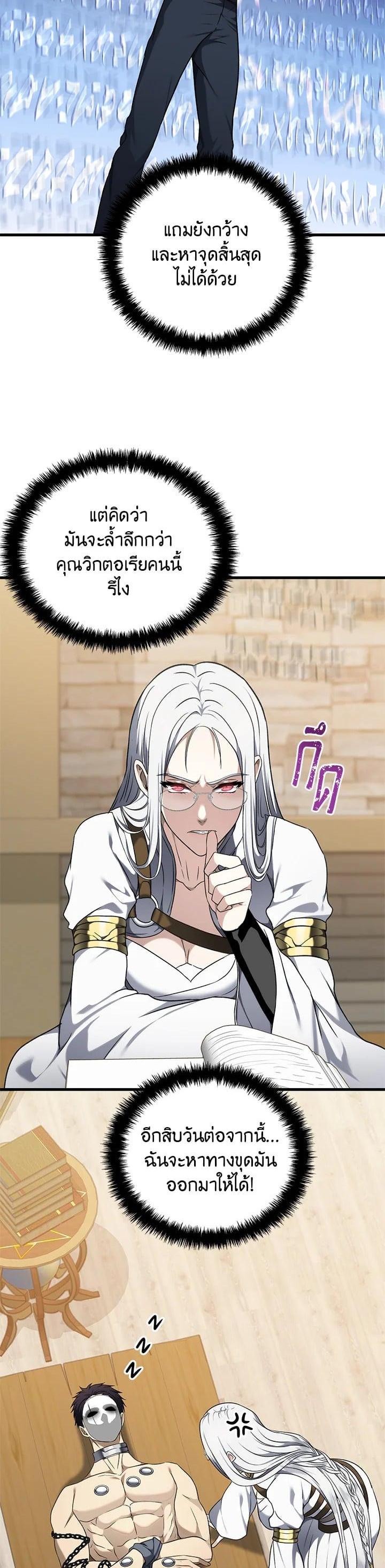 Manga-lc-com อ่านมังงะ อ่านการ์ตูน ออนไลน์ ฟรี Second Life Ranker ตอนที่ 1 2 3 4 5 6 7 8 9 10 11 12 13 14 ฟรี ไม่มีโฆษณา Manga-lc - อ่าน มังงะ อ่าน การ์ตูน ออนไลน์ อ่านมังงะ ฟรี