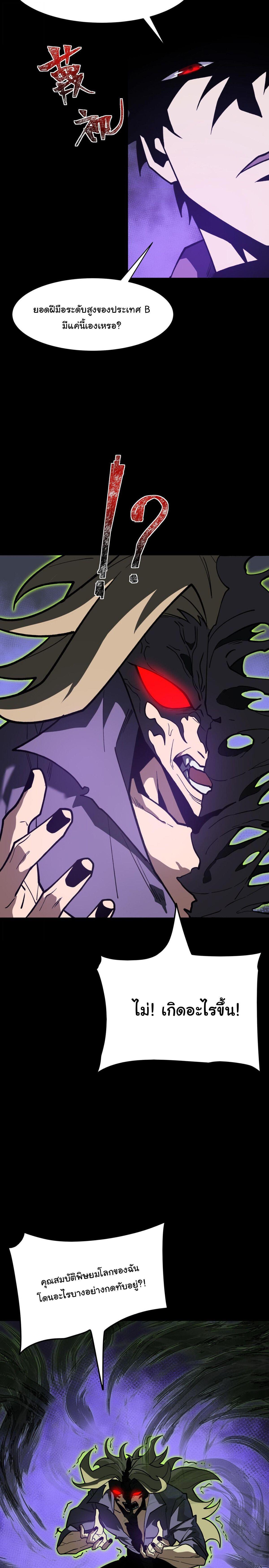 Manga-lc-com อ่านมังงะ อ่านการ์ตูน ออนไลน์ ฟรี After breaking up with the school beauty, I became a martial arts master ตอนที่ 1 2 3 4 5 6 7 8 9 10 11 12 13 14 ฟรี ไม่มีโฆษณา Manga-lc - อ่าน มังงะ อ่าน การ์ตูน ออนไลน์ อ่านมังงะ ฟรี