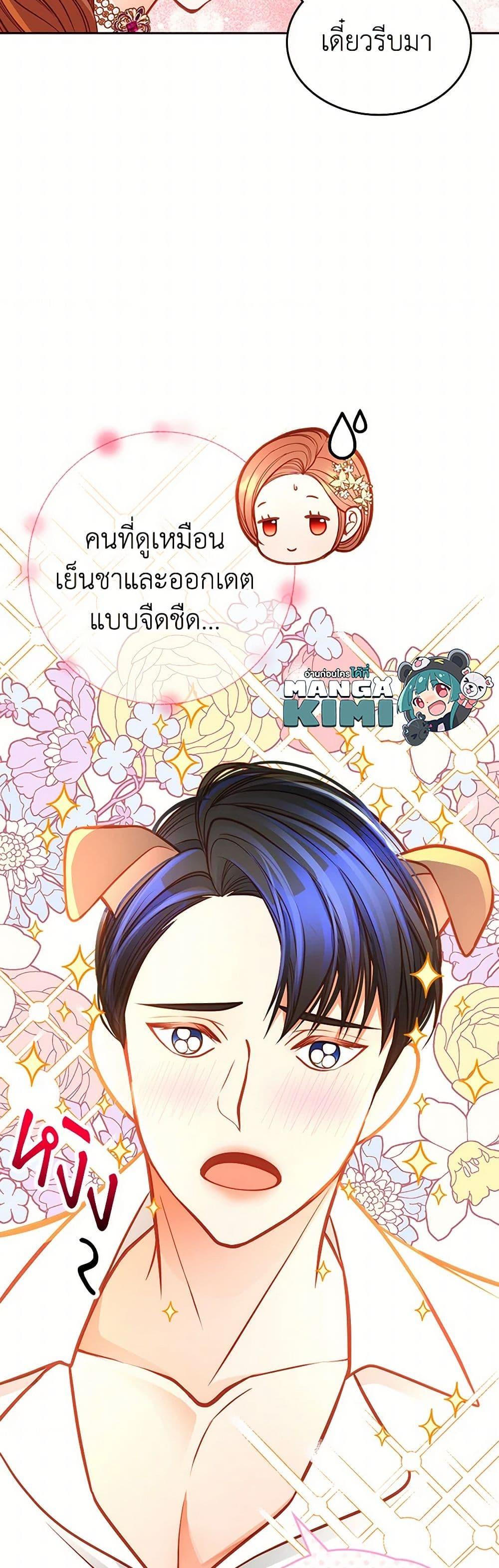 Manga-lc-com อ่านมังงะ อ่านการ์ตูน ออนไลน์ ฟรี The Duchess’s Secret Dressing Room ตอนที่ 1 2 3 4 5 6 7 8 9 10 11 12 13 14 ฟรี ไม่มีโฆษณา Manga-lc - อ่าน มังงะ อ่าน การ์ตูน ออนไลน์ อ่านมังงะ ฟรี