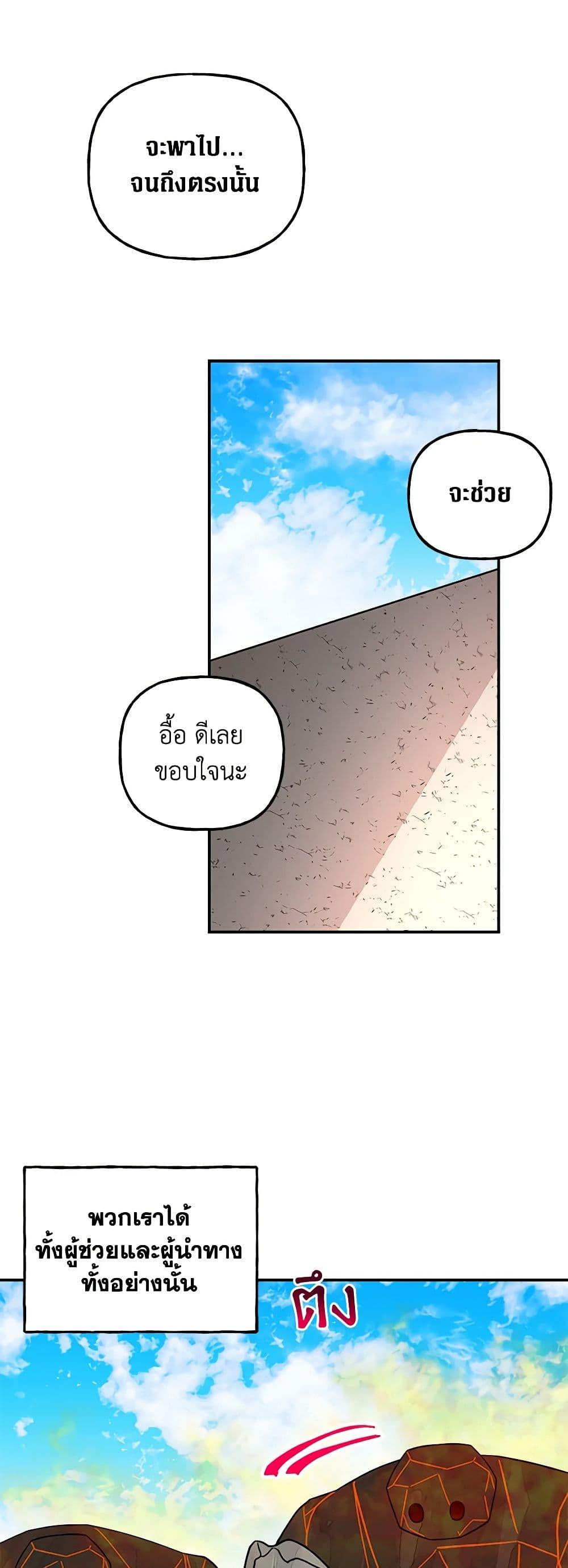 Manga-lc-com อ่านมังงะ อ่านการ์ตูน ออนไลน์ ฟรี Daughter of the Archmage ตอนที่ 1 2 3 4 5 6 7 8 9 10 11 12 13 14 ฟรี ไม่มีโฆษณา Manga-lc - อ่าน มังงะ อ่าน การ์ตูน ออนไลน์ อ่านมังงะ ฟรี