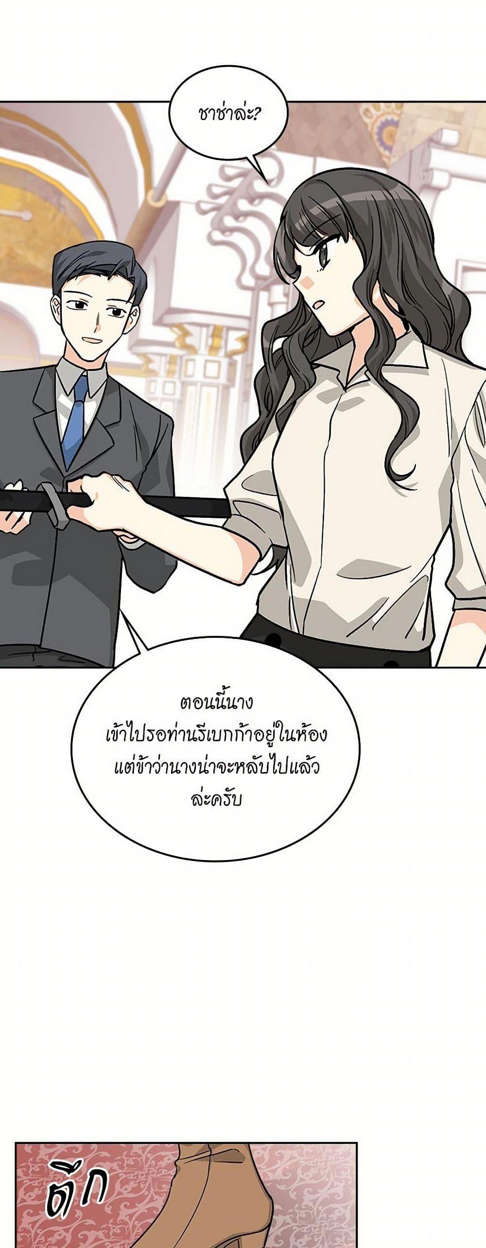Manga-lc-com อ่านมังงะ อ่านการ์ตูน ออนไลน์ ฟรี The Antagonist’s Pet ตอนที่ 1 2 3 4 5 6 7 8 9 10 11 12 13 14 ฟรี ไม่มีโฆษณา Manga-lc - อ่าน มังงะ อ่าน การ์ตูน ออนไลน์ อ่านมังงะ ฟรี