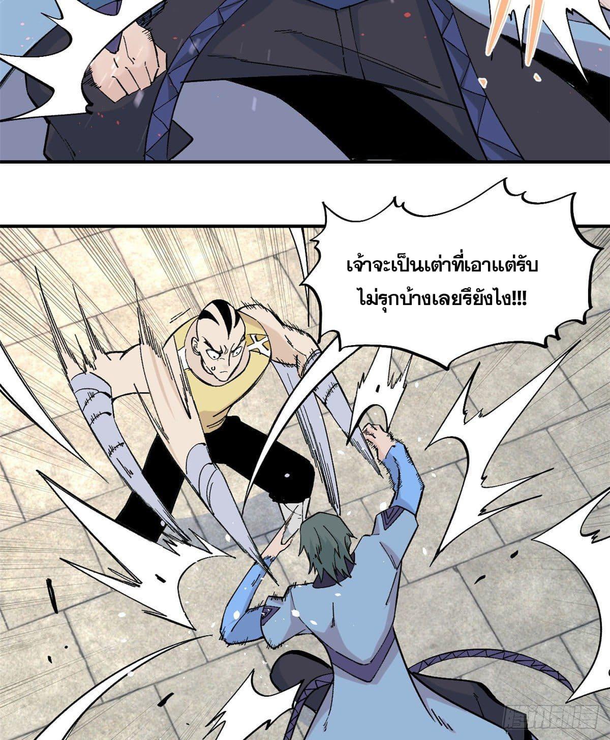 Manga-lc-com อ่านมังงะ อ่านการ์ตูน ออนไลน์ ฟรี All Hail the Sect Leader ตอนที่ 1 2 3 4 5 6 7 8 9 10 11 12 13 14 ฟรี ไม่มีโฆษณา Manga-lc - อ่าน มังงะ อ่าน การ์ตูน ออนไลน์ อ่านมังงะ ฟรี
