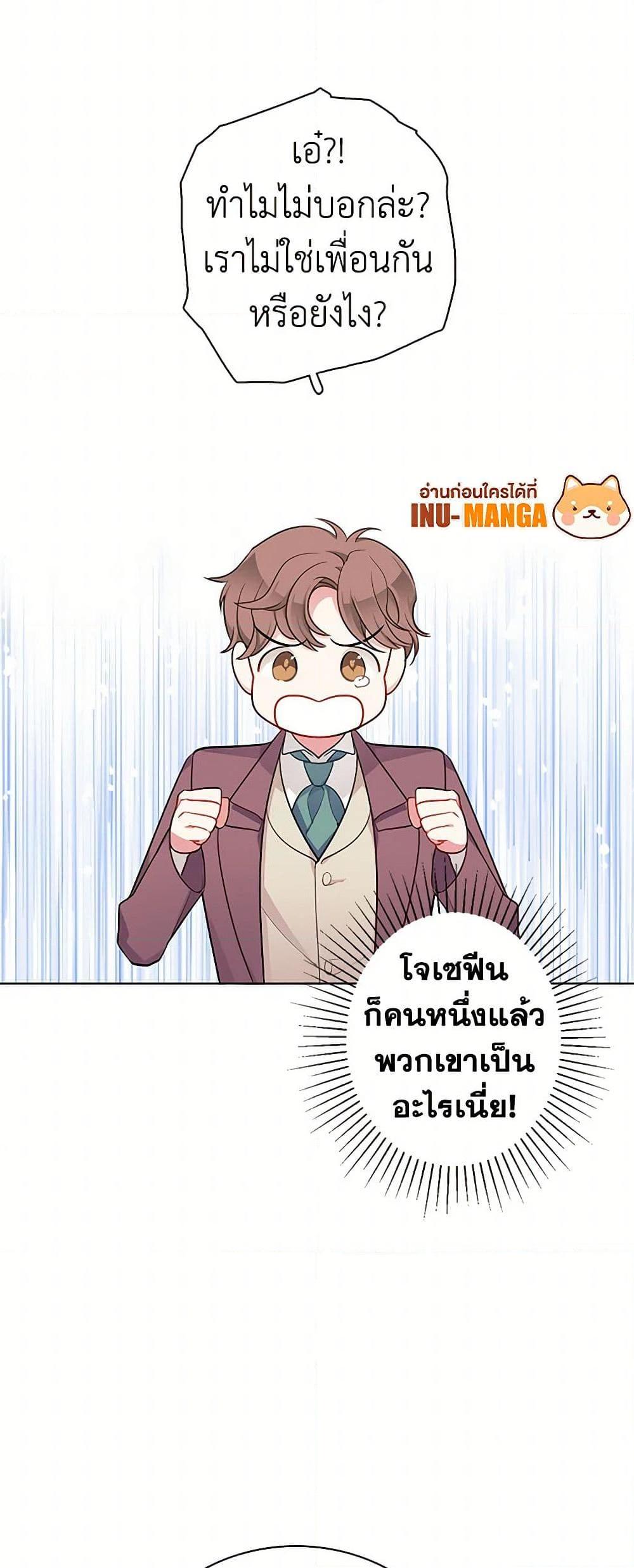 Manga-lc-com อ่านมังงะ อ่านการ์ตูน ออนไลน์ ฟรี The Detective Of Muiella ตอนที่ 1 2 3 4 5 6 7 8 9 10 11 12 13 14 ฟรี ไม่มีโฆษณา Manga-lc - อ่าน มังงะ อ่าน การ์ตูน ออนไลน์ อ่านมังงะ ฟรี
