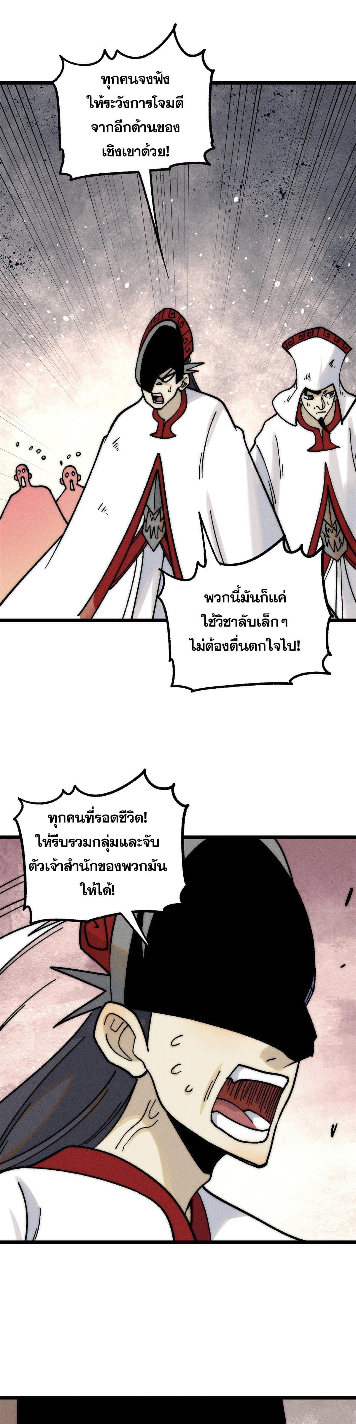 Manga-lc-com อ่านมังงะ อ่านการ์ตูน ออนไลน์ ฟรี All Hail the Sect Leader ตอนที่ 1 2 3 4 5 6 7 8 9 10 11 12 13 14 ฟรี ไม่มีโฆษณา Manga-lc - อ่าน มังงะ อ่าน การ์ตูน ออนไลน์ อ่านมังงะ ฟรี