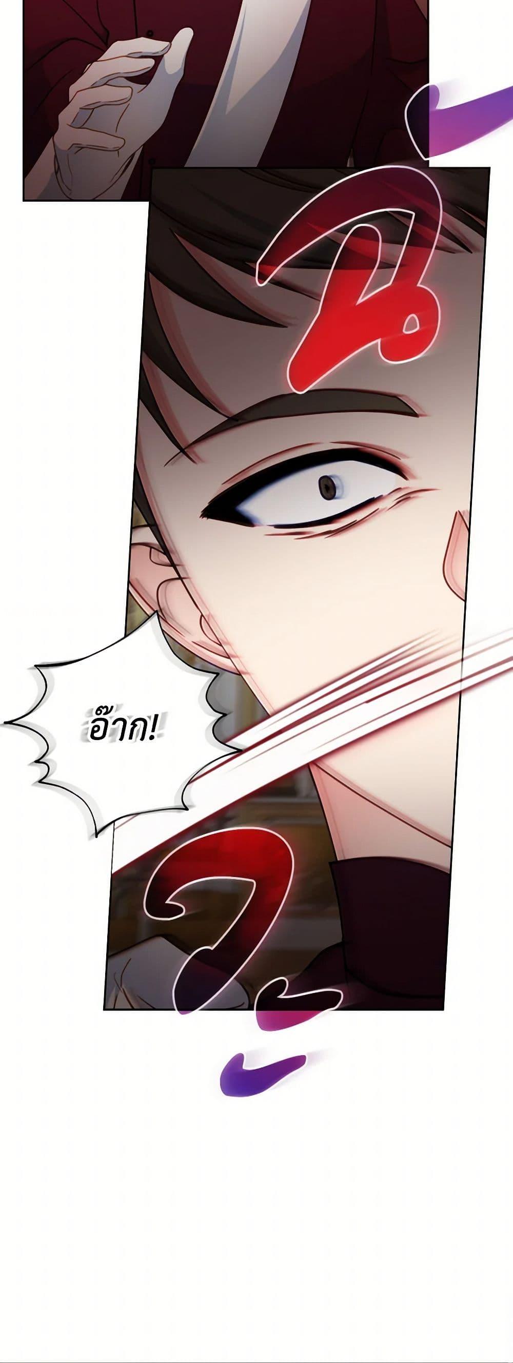 Manga-lc-com อ่านมังงะ อ่านการ์ตูน ออนไลน์ ฟรี Contractual Marriage to a Surly Duke ตอนที่ 1 2 3 4 5 6 7 8 9 10 11 12 13 14 ฟรี ไม่มีโฆษณา Manga-lc - อ่าน มังงะ อ่าน การ์ตูน ออนไลน์ อ่านมังงะ ฟรี