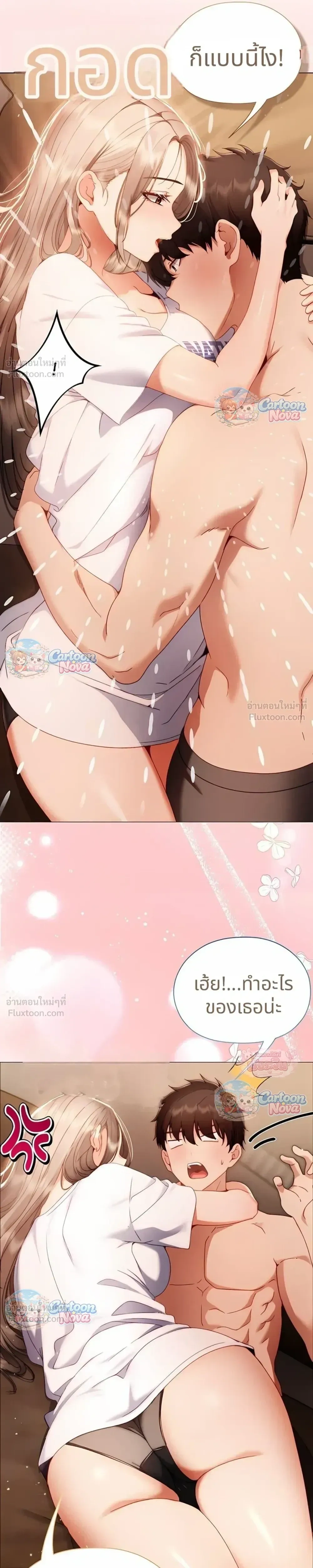 Doujin-Lc- อ่าน โดจิน มังฮวา เกาหลี ญี่ปุ่น จีน แปลไทย Little Miss Delinquent ตอนที่ 1 2 3 4 5 6 7 8 9 10 11 12 13 14 ฟรี ไม่มีโฆษณา อ่าน โดจิน Manhwa เกาหลี ญี่ปุ่น จีน เรามีครบ คัดมาให้เน้นๆ โดจิน 18+ รับประกันความฟินโดย  Doujin Lc