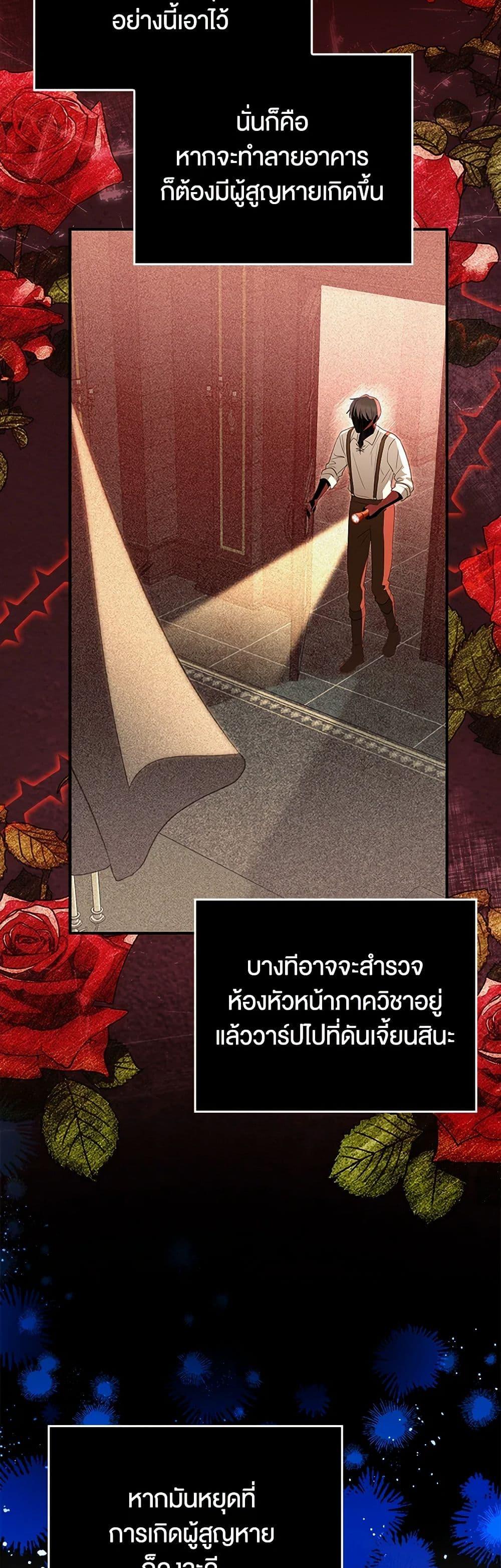 Manga-lc-com อ่านมังงะ อ่านการ์ตูน ออนไลน์ ฟรี The Countdown of My Death Is Spamming My Status Window ตอนที่ 1 2 3 4 5 6 7 8 9 10 11 12 13 14 ฟรี ไม่มีโฆษณา Manga-lc - อ่าน มังงะ อ่าน การ์ตูน ออนไลน์ อ่านมังงะ ฟรี