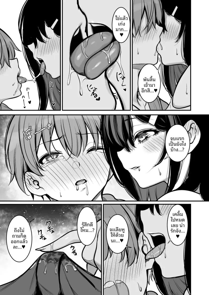 Doujin-Lc- อ่าน โดจิน มังฮวา เกาหลี ญี่ปุ่น จีน แปลไทย ซัคคิวบัสสีฟ้า (Yamamoto) ตอนที่ 1 2 3 4 5 6 7 8 9 10 11 12 13 14 ฟรี ไม่มีโฆษณา อ่าน โดจิน Manhwa เกาหลี ญี่ปุ่น จีน เรามีครบ คัดมาให้เน้นๆ โดจิน 18+ รับประกันความฟินโดย  Doujin Lc
