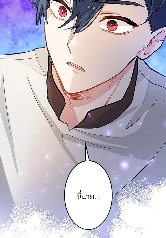 คุณหนูย้อนเวลามาเป็นอัศวิน ตอนที่ 12 รูปที่ 85