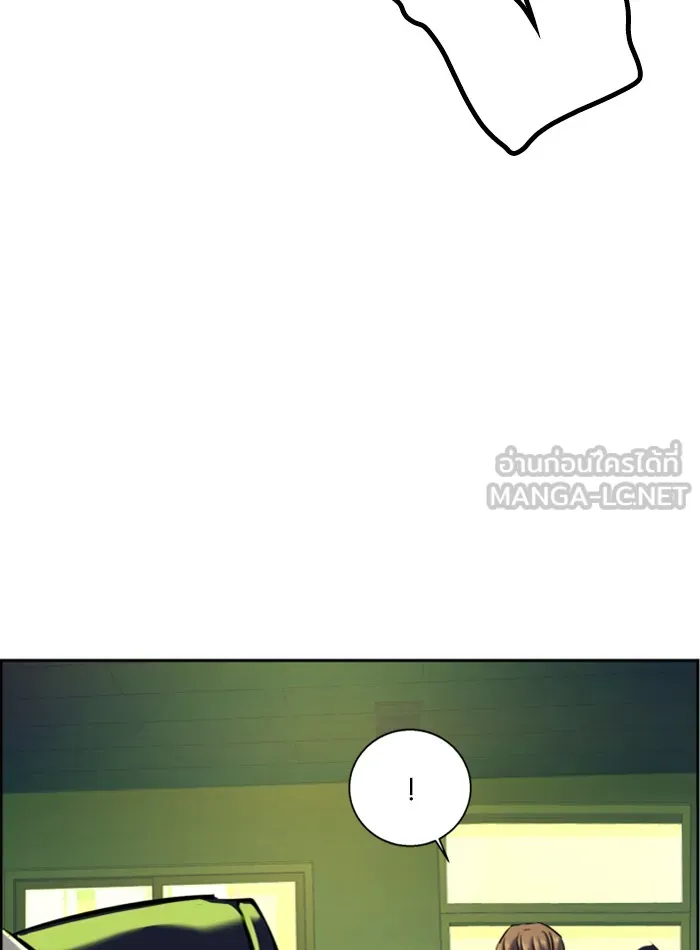 พี่ชายสายบอดี้การ์ด ตอนที่ 70 รูปที่ 78