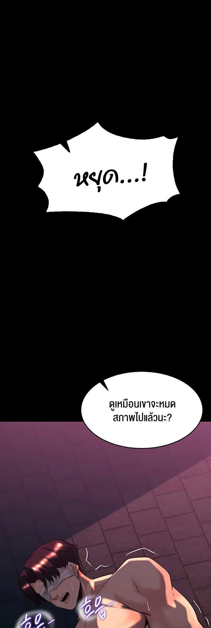 Doujin-Lc- อ่าน โดจิน มังฮวา เกาหลี ญี่ปุ่น จีน แปลไทย Corruption in the Dungeon ตอนที่ 1 2 3 4 5 6 7 8 9 10 11 12 13 14 ฟรี ไม่มีโฆษณา อ่าน โดจิน Manhwa เกาหลี ญี่ปุ่น จีน เรามีครบ คัดมาให้เน้นๆ โดจิน 18+ รับประกันความฟินโดย  Doujin Lc