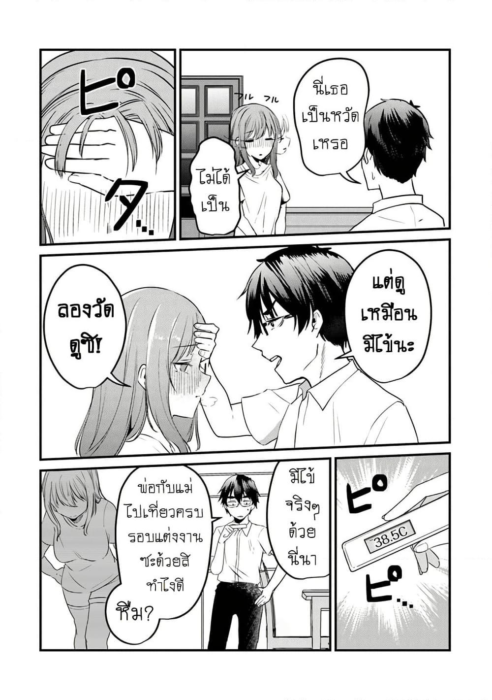 Manga-lc-com อ่านมังงะ อ่านการ์ตูน ออนไลน์ ฟรี Omae Imouto Janakute Iinazuke Datta no ka yo! ตอนที่ 1 2 3 4 5 6 7 8 9 10 11 12 13 14 ฟรี ไม่มีโฆษณา Manga-lc - อ่าน มังงะ อ่าน การ์ตูน ออนไลน์ อ่านมังงะ ฟรี