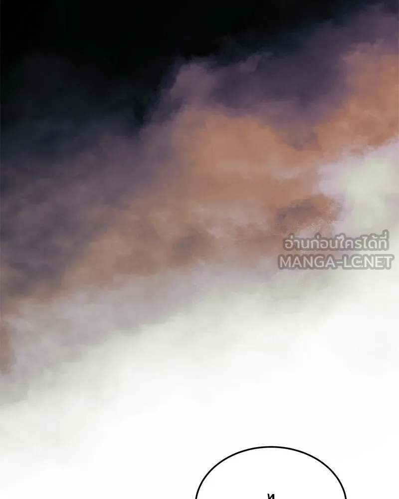 แบคXX ตอนที่ 180 รูปที่ 60