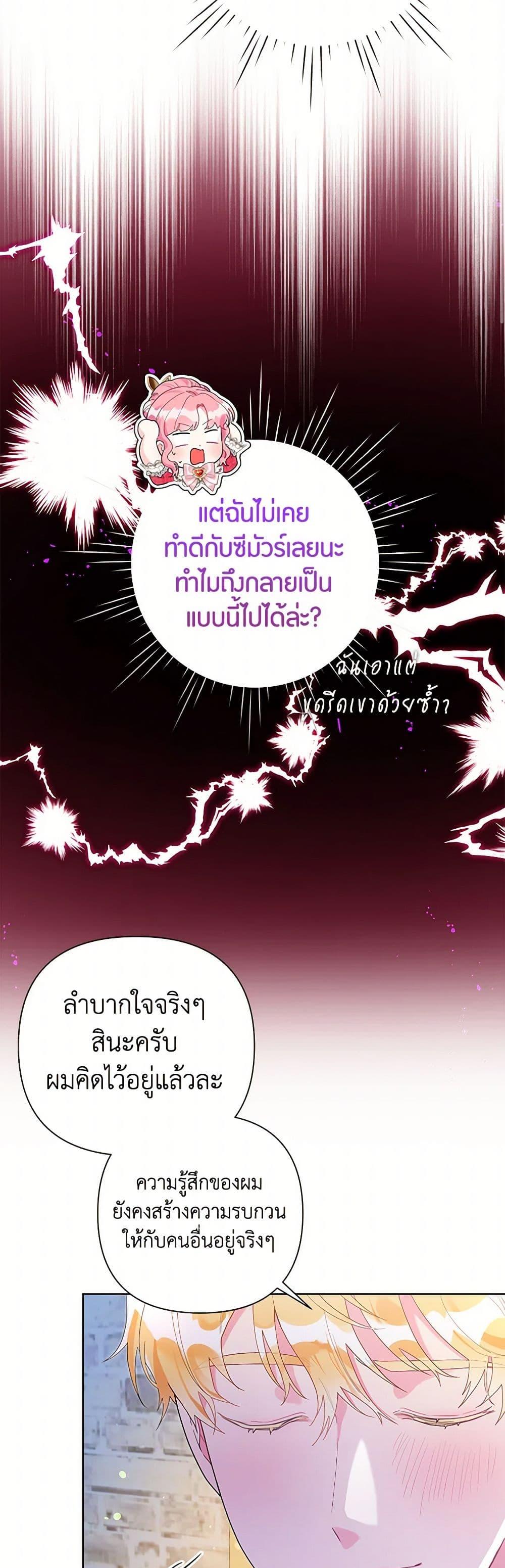 Manga-lc-com อ่านมังงะ อ่านการ์ตูน ออนไลน์ ฟรี The Archvillain’s Daughter-in-Law ตอนที่ 1 2 3 4 5 6 7 8 9 10 11 12 13 14 ฟรี ไม่มีโฆษณา Manga-lc - อ่าน มังงะ อ่าน การ์ตูน ออนไลน์ อ่านมังงะ ฟรี