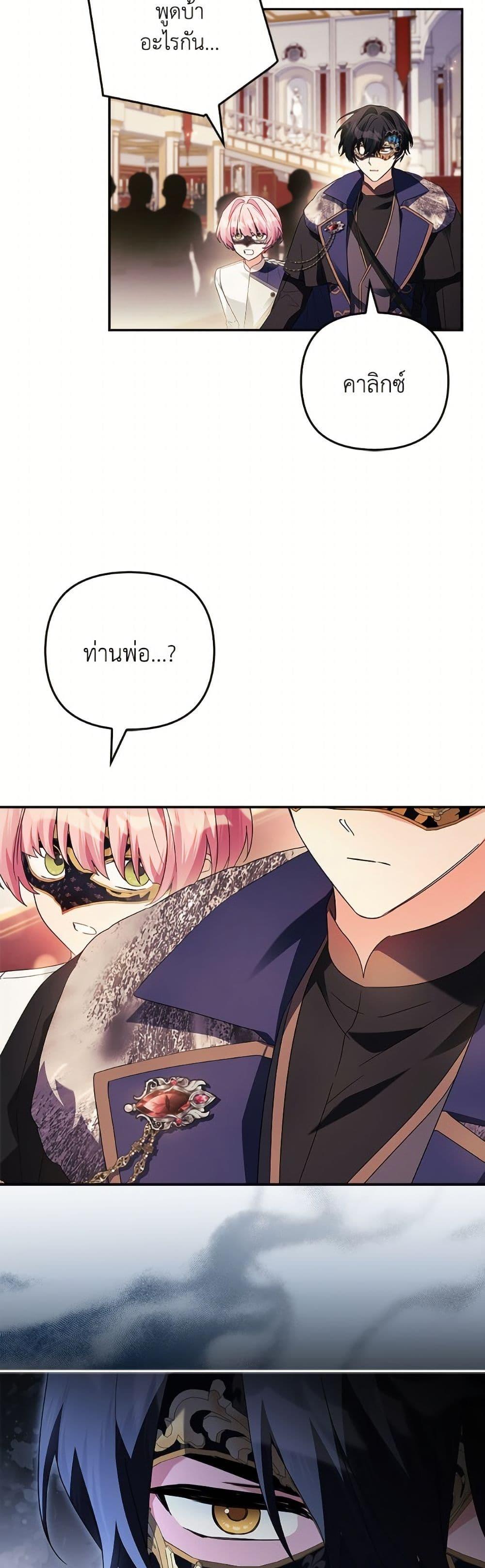 Manga-lc-com อ่านมังงะ อ่านการ์ตูน ออนไลน์ ฟรี The Youngest Daughter of the Villainous Duke ตอนที่ 1 2 3 4 5 6 7 8 9 10 11 12 13 14 ฟรี ไม่มีโฆษณา Manga-lc - อ่าน มังงะ อ่าน การ์ตูน ออนไลน์ อ่านมังงะ ฟรี