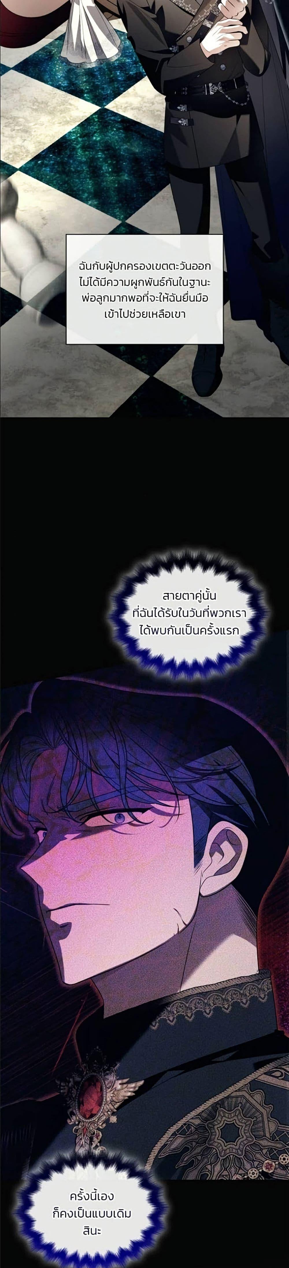 Manga-lc-com อ่านมังงะ อ่านการ์ตูน ออนไลน์ ฟรี Noble in Name, Vulgar at Heart ตอนที่ 1 2 3 4 5 6 7 8 9 10 11 12 13 14 ฟรี ไม่มีโฆษณา Manga-lc - อ่าน มังงะ อ่าน การ์ตูน ออนไลน์ อ่านมังงะ ฟรี