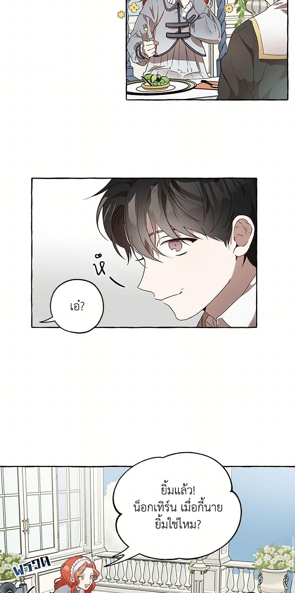 Manga-lc-com อ่านมังงะ อ่านการ์ตูน ออนไลน์ ฟรี It Was All a Mistake ตอนที่ 1 2 3 4 5 6 7 8 9 10 11 12 13 14 ฟรี ไม่มีโฆษณา Manga-lc - อ่าน มังงะ อ่าน การ์ตูน ออนไลน์ อ่านมังงะ ฟรี