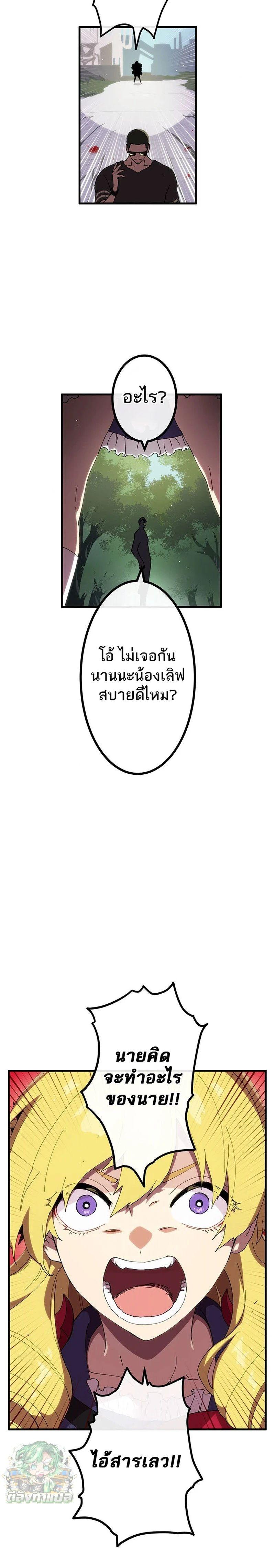 Manga-lc-com อ่านมังงะ อ่านการ์ตูน ออนไลน์ ฟรี Akari the Last Boss Girl ตอนที่ 1 2 3 4 5 6 7 8 9 10 11 12 13 14 ฟรี ไม่มีโฆษณา Manga-lc - อ่าน มังงะ อ่าน การ์ตูน ออนไลน์ อ่านมังงะ ฟรี