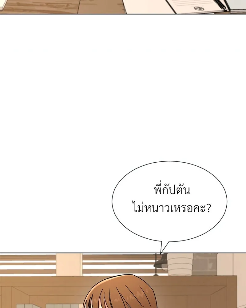 Level One Dreamersbrผู้ชนะรักนี้ต้องเป็น ตอนที่ 23 รูปที่ 95