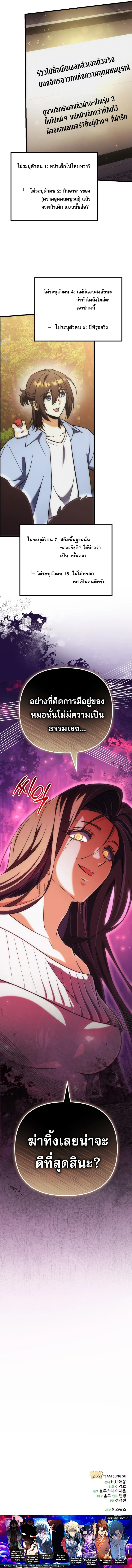 Manga-lc-com อ่านมังงะ อ่านการ์ตูน ออนไลน์ ฟรี Goddess of Abundance and the Genius Rogue Apostle เทพีแห่งคว ตอนที่ 1 2 3 4 5 6 7 8 9 10 11 12 13 14 ฟรี ไม่มีโฆษณา Manga-lc - อ่าน มังงะ อ่าน การ์ตูน ออนไลน์ อ่านมังงะ ฟรี