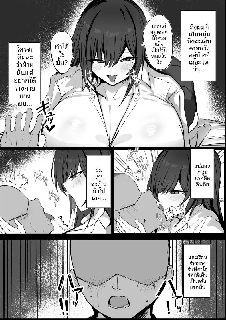 Doujin-Lc- อ่าน โดจิน มังฮวา เกาหลี ญี่ปุ่น จีน แปลไทย เเฟนสาวสุดคูลเเต่เต็มไปด้วยเรื่องเซ็กส์ (Sabajiba Gonhachirou) ตอนที่ 1 2 3 4 5 6 7 8 9 10 11 12 13 14 ฟรี ไม่มีโฆษณา อ่าน โดจิน Manhwa เกาหลี ญี่ปุ่น จีน เรามีครบ คัดมาให้เน้นๆ โดจิน 18+ รับประกันความฟินโดย  Doujin Lc