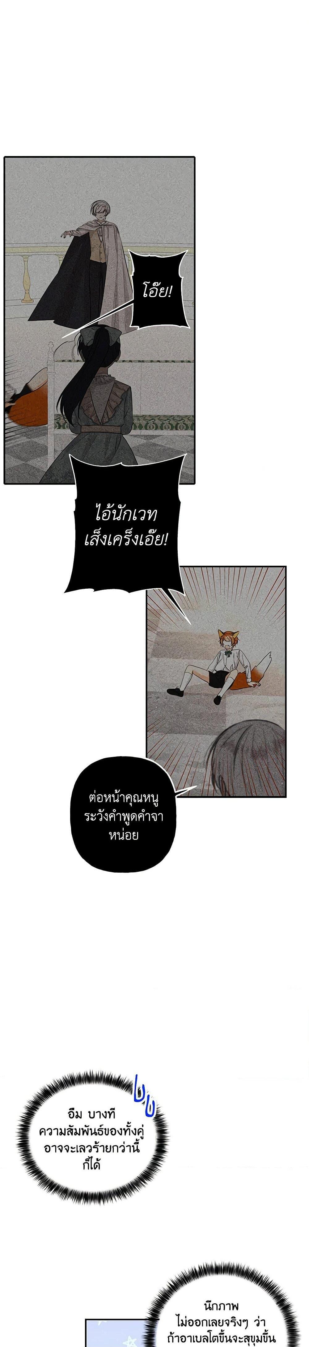 Manga-lc-com อ่านมังงะ อ่านการ์ตูน ออนไลน์ ฟรี Daughter of the Archmage ตอนที่ 1 2 3 4 5 6 7 8 9 10 11 12 13 14 ฟรี ไม่มีโฆษณา Manga-lc - อ่าน มังงะ อ่าน การ์ตูน ออนไลน์ อ่านมังงะ ฟรี