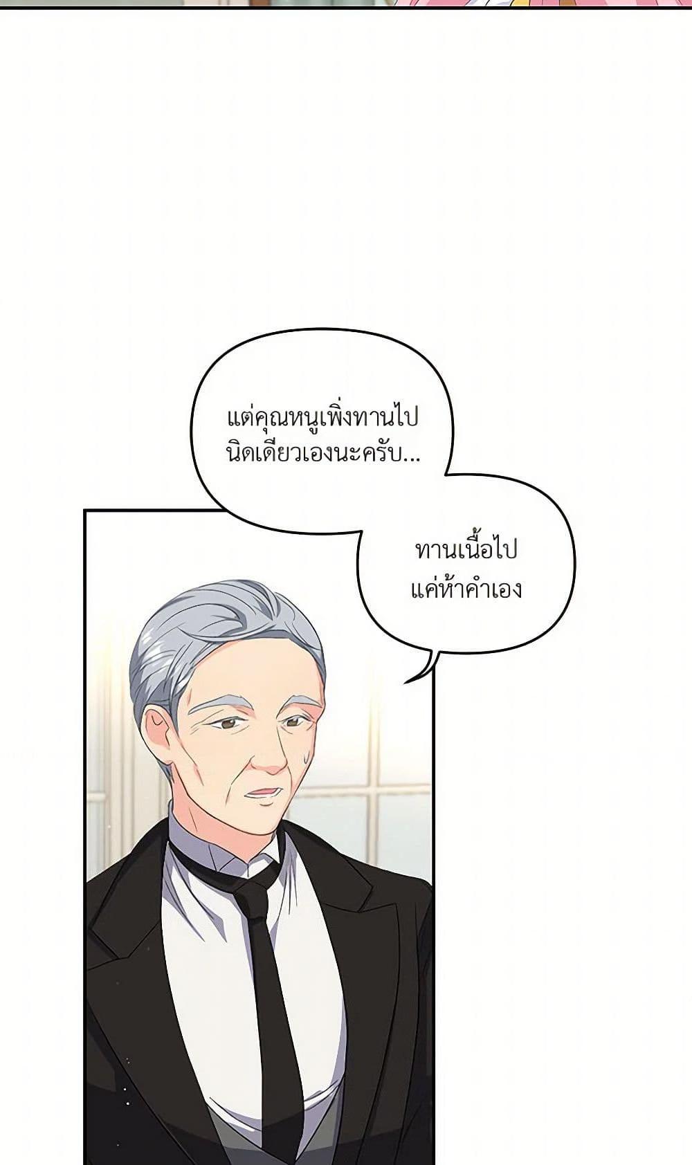 Manga-lc-com อ่านมังงะ อ่านการ์ตูน ออนไลน์ ฟรี Our Little Empress ตอนที่ 1 2 3 4 5 6 7 8 9 10 11 12 13 14 ฟรี ไม่มีโฆษณา Manga-lc - อ่าน มังงะ อ่าน การ์ตูน ออนไลน์ อ่านมังงะ ฟรี