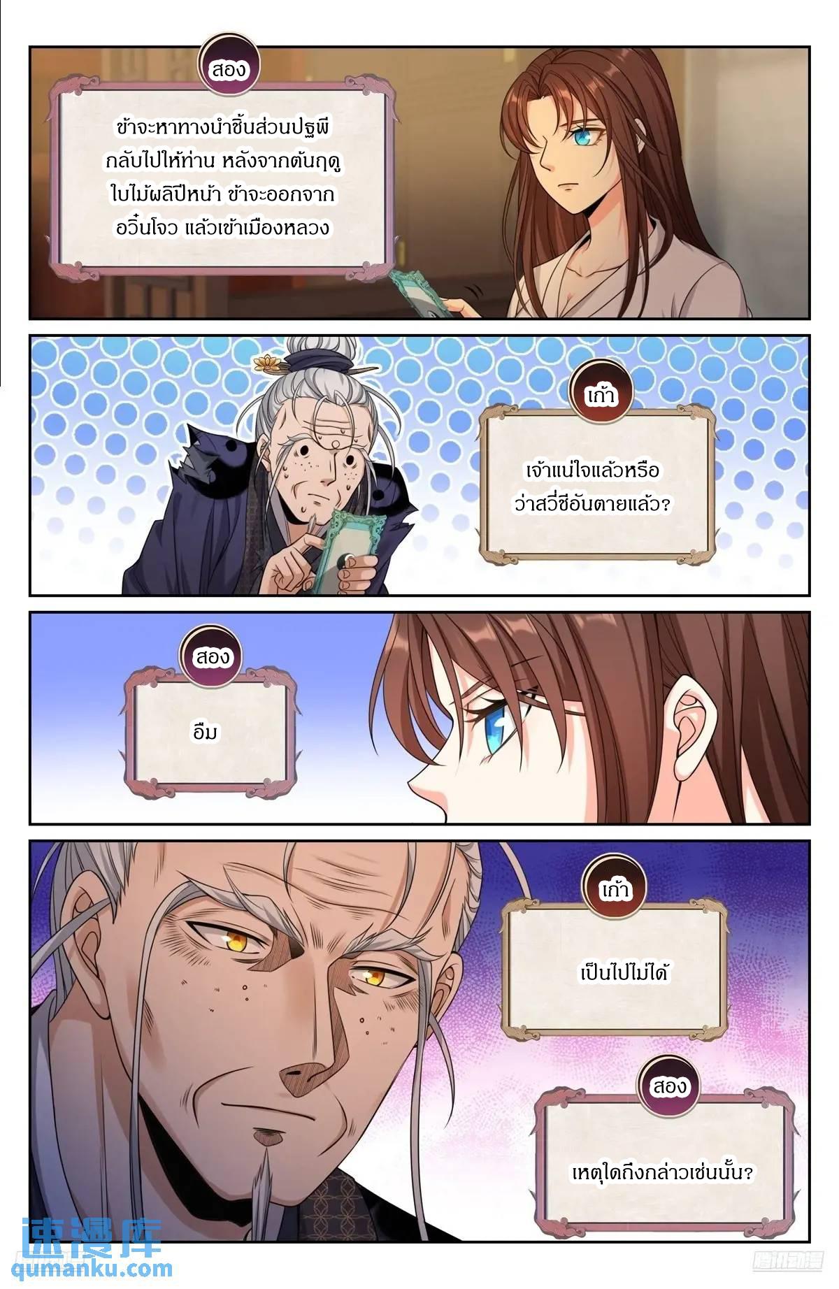 Manga-lc-com อ่านมังงะ อ่านการ์ตูน ออนไลน์ ฟรี Nightwatcher ตอนที่ 1 2 3 4 5 6 7 8 9 10 11 12 13 14 ฟรี ไม่มีโฆษณา Manga-lc - อ่าน มังงะ อ่าน การ์ตูน ออนไลน์ อ่านมังงะ ฟรี