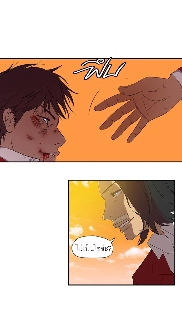 ปั่นสู้ฝันbrWind Breaker ตอนที่ 8 รูปที่ 26
