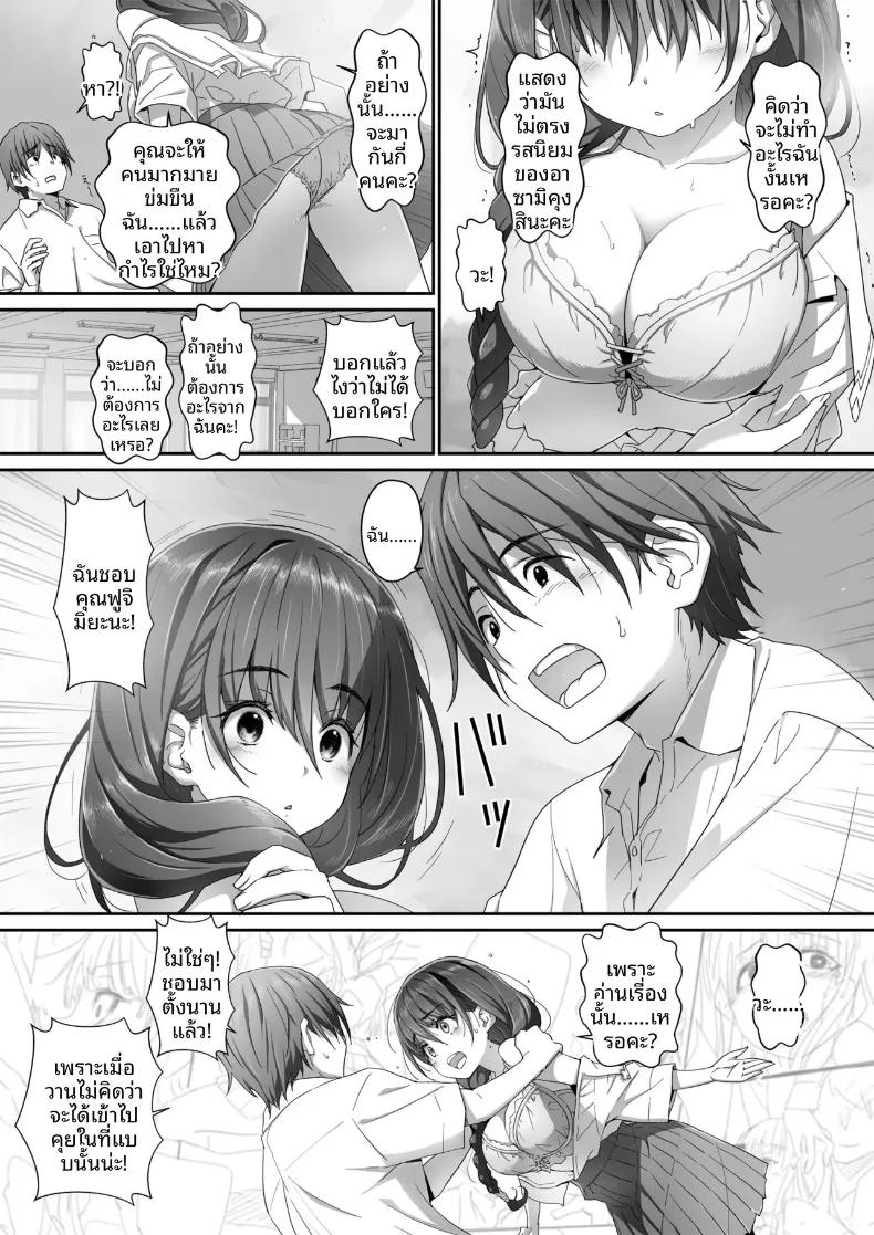 Doujin-Lc- อ่าน โดจิน มังฮวา เกาหลี ญี่ปุ่น จีน แปลไทย กิจกรรมลับๆ ของฟูจิมิยะที่ดูธรรมดา (Akata Izuki) ตอนที่ 1 2 3 4 5 6 7 8 9 10 11 12 13 14 ฟรี ไม่มีโฆษณา อ่าน โดจิน Manhwa เกาหลี ญี่ปุ่น จีน เรามีครบ คัดมาให้เน้นๆ โดจิน 18+ รับประกันความฟินโดย  Doujin Lc