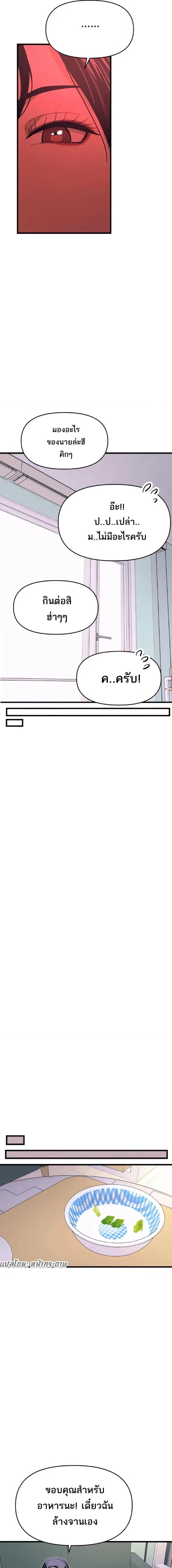 Manga-lc-com อ่านมังงะ อ่านการ์ตูน ออนไลน์ ฟรี My Bias Gets on the Last Train ตอนที่ 1 2 3 4 5 6 7 8 9 10 11 12 13 14 ฟรี ไม่มีโฆษณา Manga-lc - อ่าน มังงะ อ่าน การ์ตูน ออนไลน์ อ่านมังงะ ฟรี