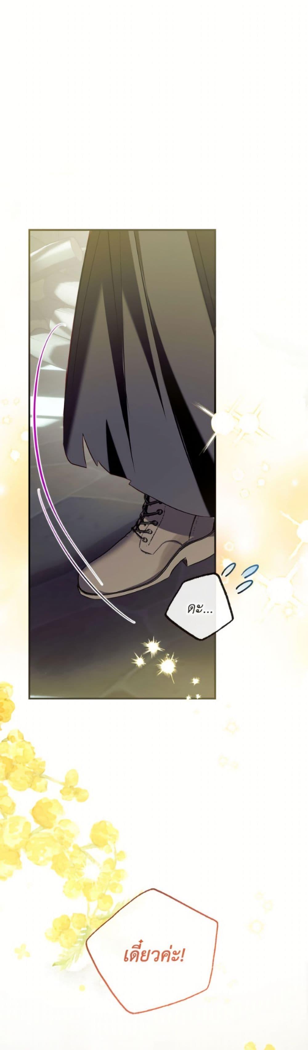 Manga-lc-com อ่านมังงะ อ่านการ์ตูน ออนไลน์ ฟรี Can We Become a Family ตอนที่ 1 2 3 4 5 6 7 8 9 10 11 12 13 14 ฟรี ไม่มีโฆษณา Manga-lc - อ่าน มังงะ อ่าน การ์ตูน ออนไลน์ อ่านมังงะ ฟรี