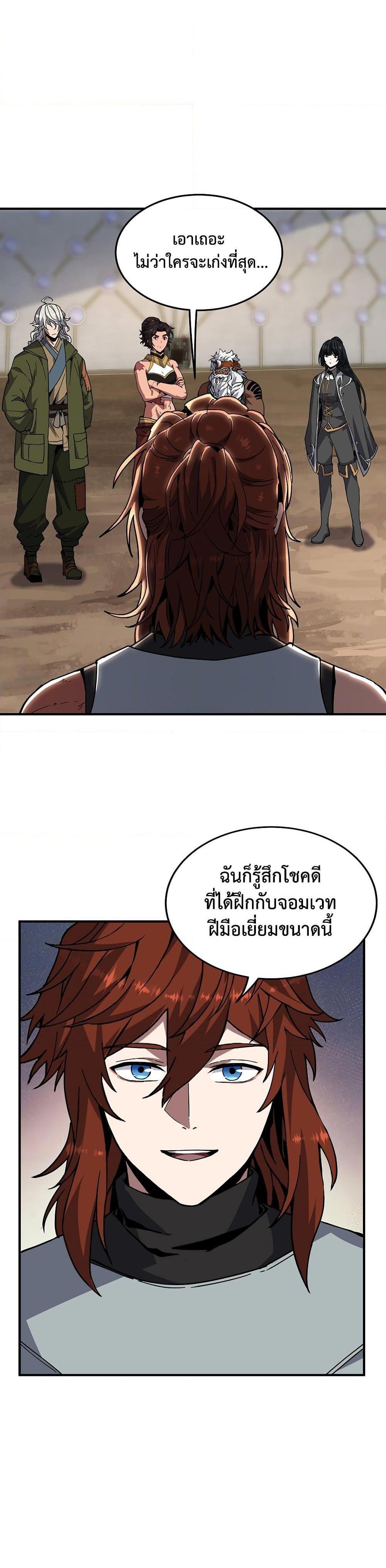 Manga-lc-com อ่านมังงะ อ่านการ์ตูน ออนไลน์ ฟรี The Beginning After the End ตอนที่ 1 2 3 4 5 6 7 8 9 10 11 12 13 14 ฟรี ไม่มีโฆษณา Manga-lc - อ่าน มังงะ อ่าน การ์ตูน ออนไลน์ อ่านมังงะ ฟรี