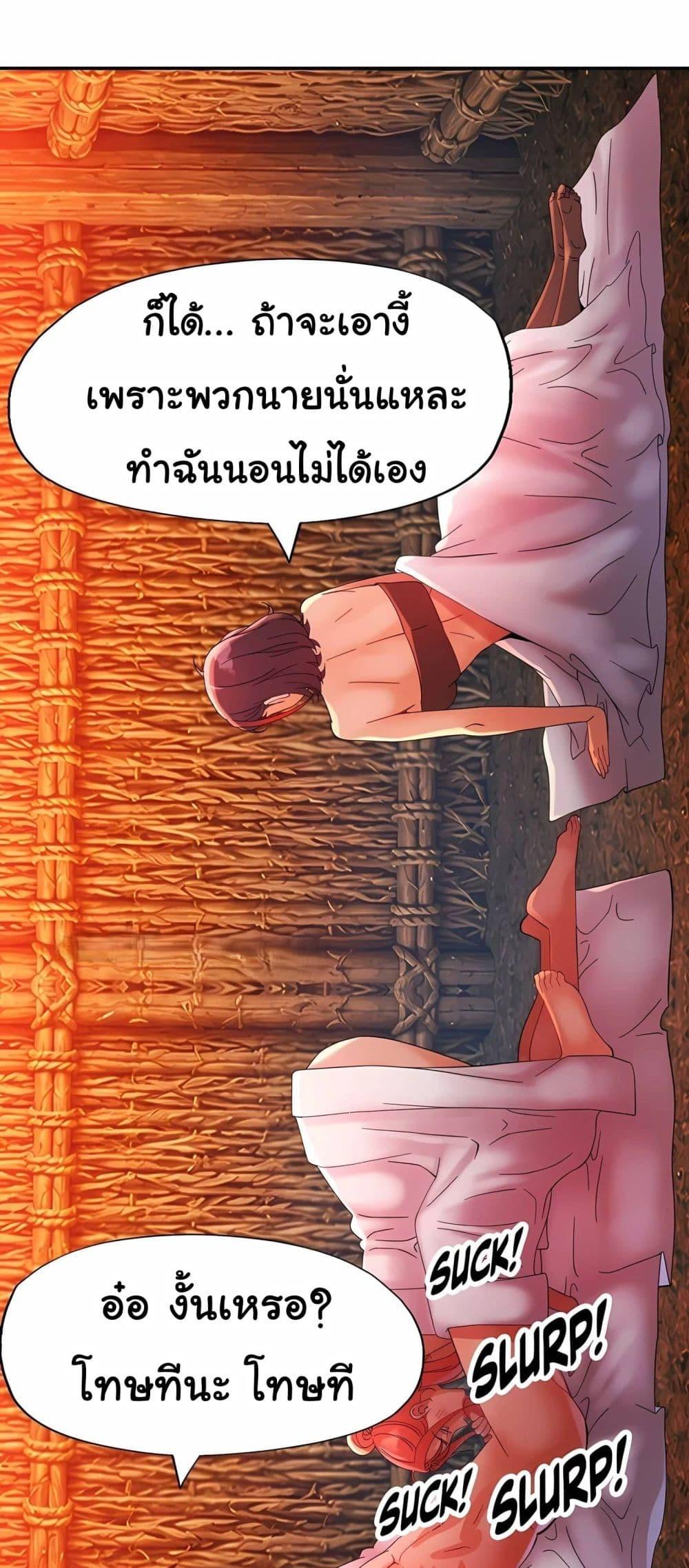 Doujin-Lc- อ่าน โดจิน มังฮวา เกาหลี ญี่ปุ่น จีน แปลไทย Rob in Zone Cruise ตอนที่ 1 2 3 4 5 6 7 8 9 10 11 12 13 14 ฟรี ไม่มีโฆษณา อ่าน โดจิน Manhwa เกาหลี ญี่ปุ่น จีน เรามีครบ คัดมาให้เน้นๆ โดจิน 18+ รับประกันความฟินโดย  Doujin Lc