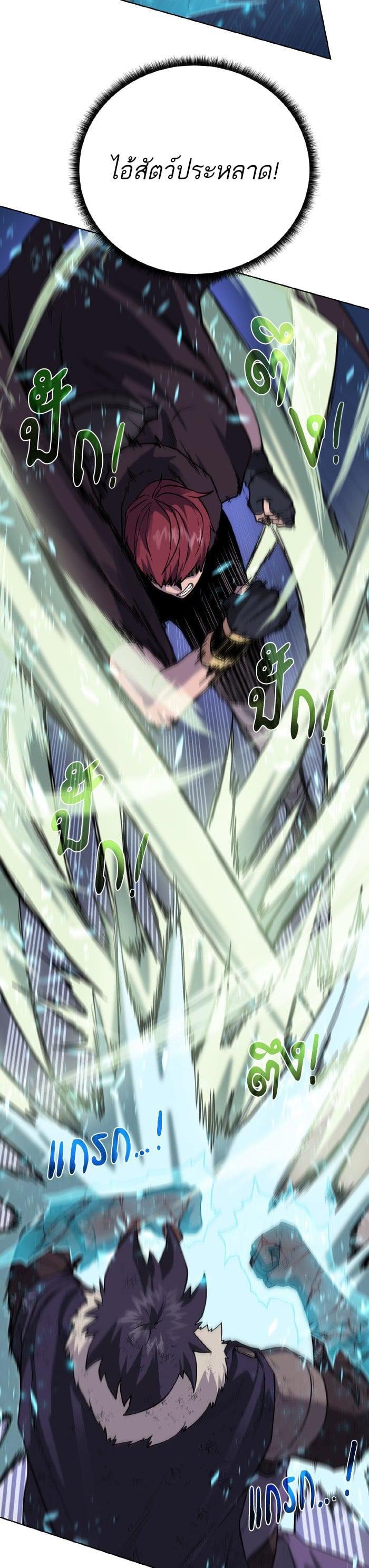 Manga-lc-com อ่านมังงะ อ่านการ์ตูน ออนไลน์ ฟรี Dungeons and Artifacts ตอนที่ 1 2 3 4 5 6 7 8 9 10 11 12 13 14 ฟรี ไม่มีโฆษณา Manga-lc - อ่าน มังงะ อ่าน การ์ตูน ออนไลน์ อ่านมังงะ ฟรี