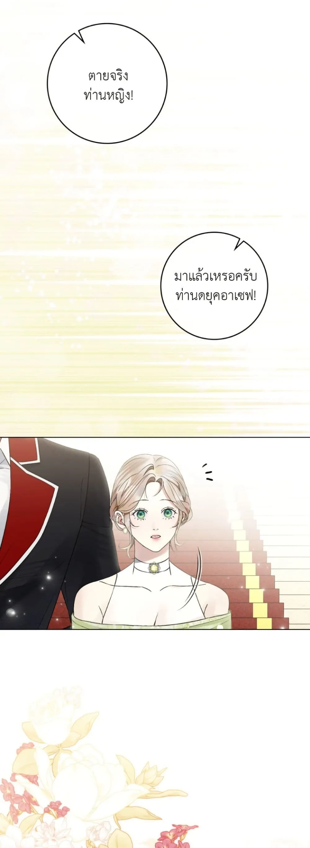 Manga-lc-com อ่านมังงะ อ่านการ์ตูน ออนไลน์ ฟรี A Wicked Husband ตอนที่ 1 2 3 4 5 6 7 8 9 10 11 12 13 14 ฟรี ไม่มีโฆษณา Manga-lc - อ่าน มังงะ อ่าน การ์ตูน ออนไลน์ อ่านมังงะ ฟรี
