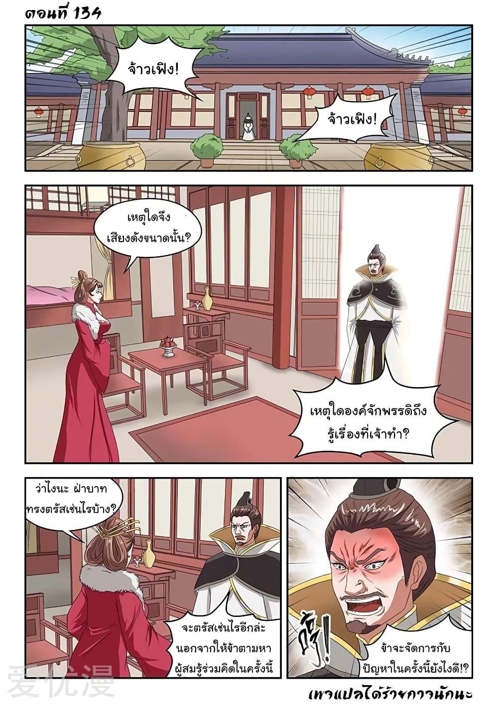 Manga-lc-com อ่านมังงะ อ่านการ์ตูน ออนไลน์ ฟรี Martial Master ตอนที่ 1 2 3 4 5 6 7 8 9 10 11 12 13 14 ฟรี ไม่มีโฆษณา Manga-lc - อ่าน มังงะ อ่าน การ์ตูน ออนไลน์ อ่านมังงะ ฟรี