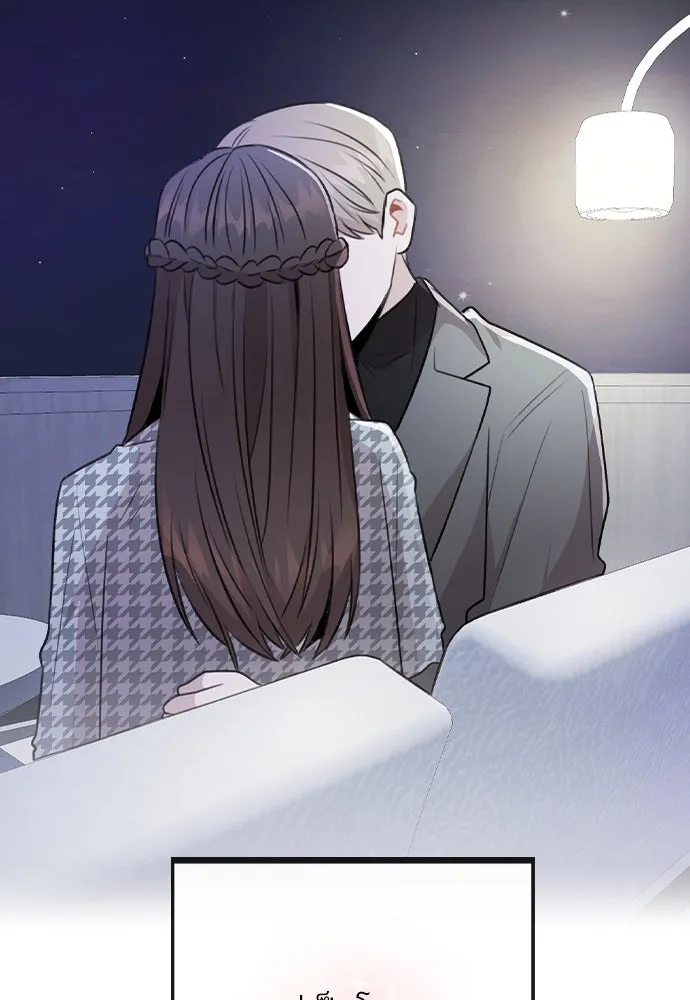 รักผิดแผน ตอนที่ 78 รูปที่ 53