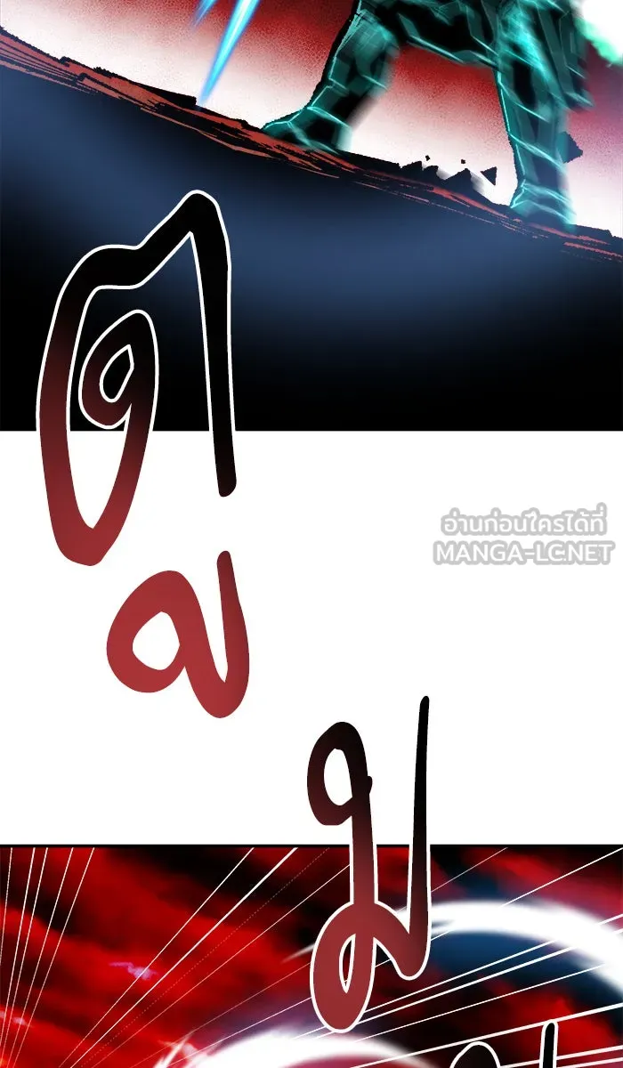 ยอดคนเลเวลทะลุ ตอนที่ 54 คนในพื้นที่ (10) รูปที่ 54