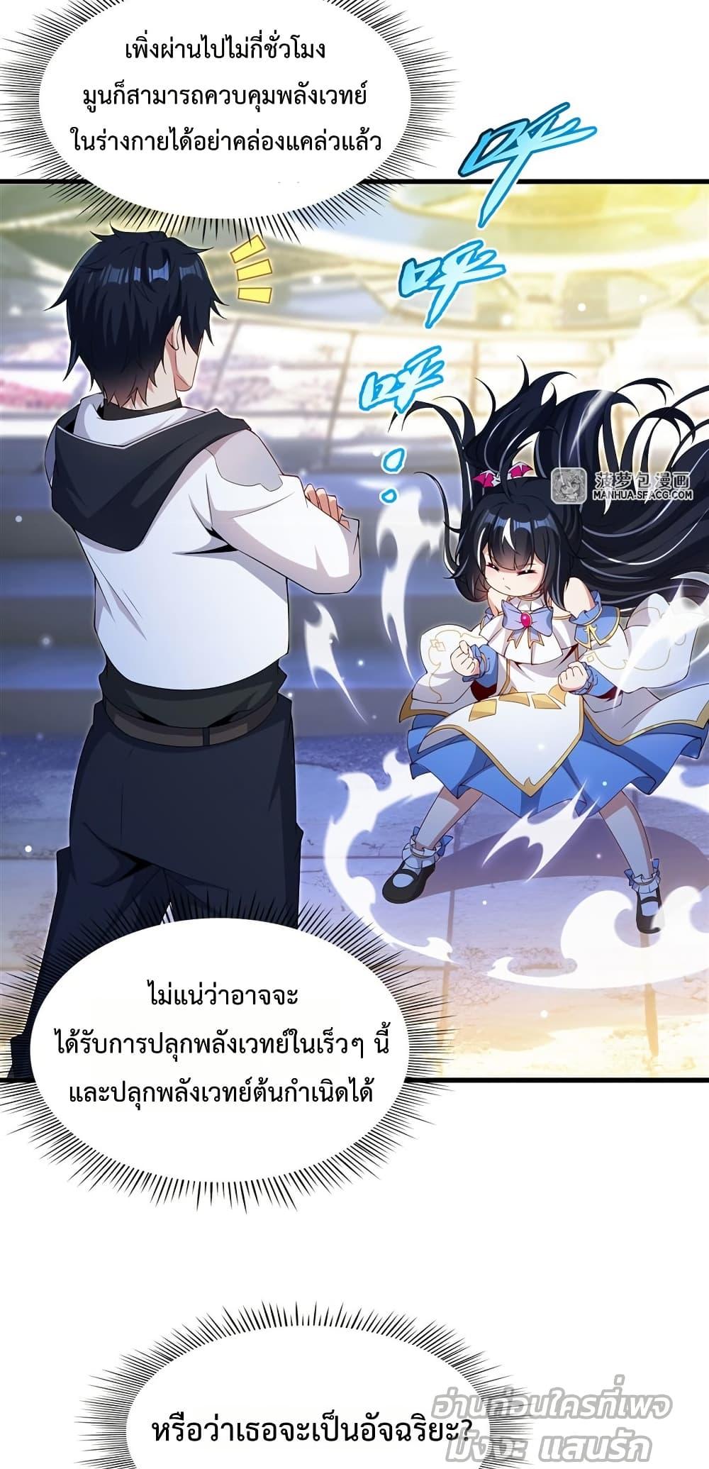 Manga-lc-com อ่านมังงะ อ่านการ์ตูน ออนไลน์ ฟรี MalevolentDrag ตอนที่ 1 2 3 4 5 6 7 8 9 10 11 12 13 14 ฟรี ไม่มีโฆษณา Manga-lc - อ่าน มังงะ อ่าน การ์ตูน ออนไลน์ อ่านมังงะ ฟรี