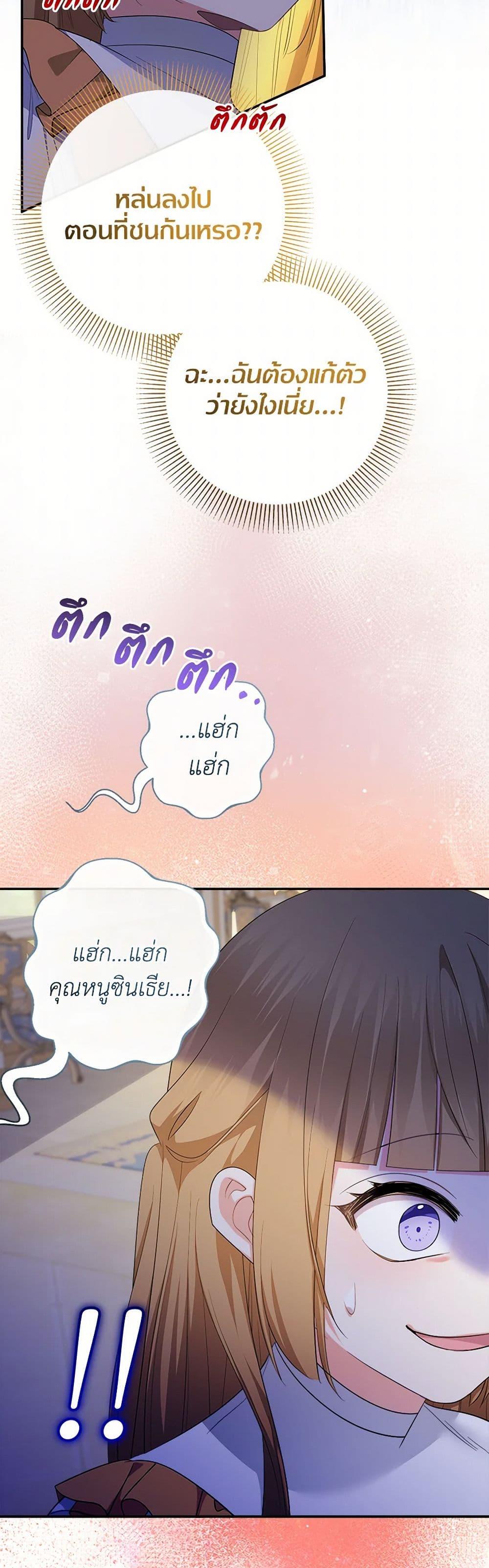 Manga-lc-com อ่านมังงะ อ่านการ์ตูน ออนไลน์ ฟรี Lord Baby Runs a Romance Fantasy With Cash ตอนที่ 1 2 3 4 5 6 7 8 9 10 11 12 13 14 ฟรี ไม่มีโฆษณา Manga-lc - อ่าน มังงะ อ่าน การ์ตูน ออนไลน์ อ่านมังงะ ฟรี