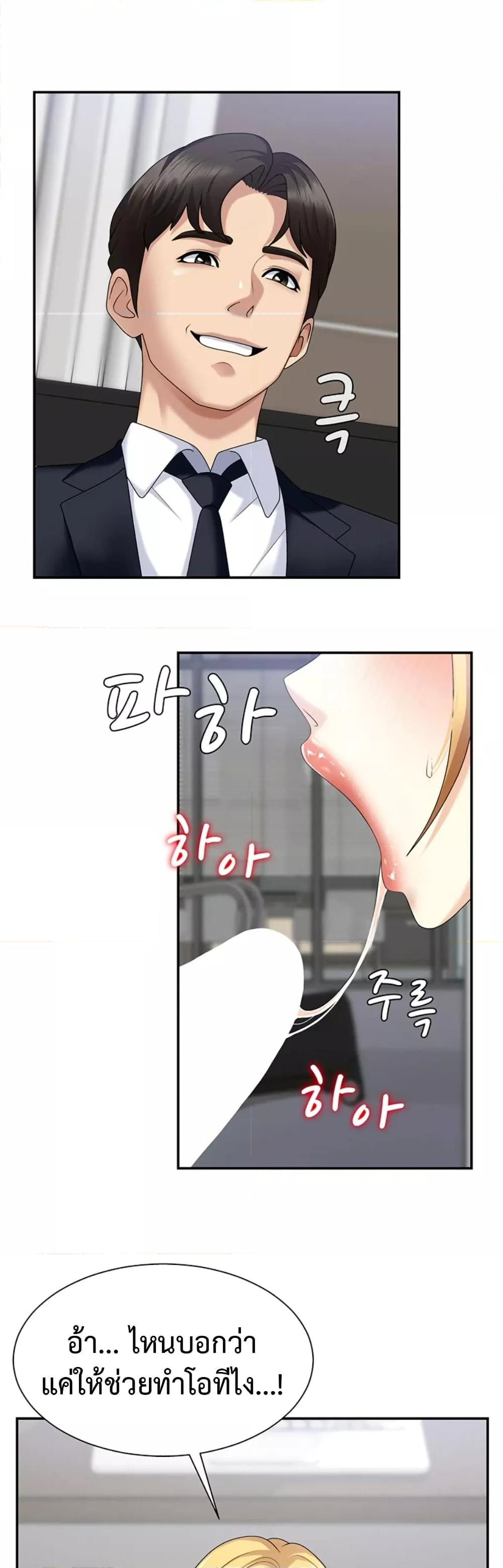 Doujin-Lc- อ่าน โดจิน มังฮวา เกาหลี ญี่ปุ่น จีน แปลไทย Repay With Your Body ตอนที่ 1 2 3 4 5 6 7 8 9 10 11 12 13 14 ฟรี ไม่มีโฆษณา อ่าน โดจิน Manhwa เกาหลี ญี่ปุ่น จีน เรามีครบ คัดมาให้เน้นๆ โดจิน 18+ รับประกันความฟินโดย  Doujin Lc