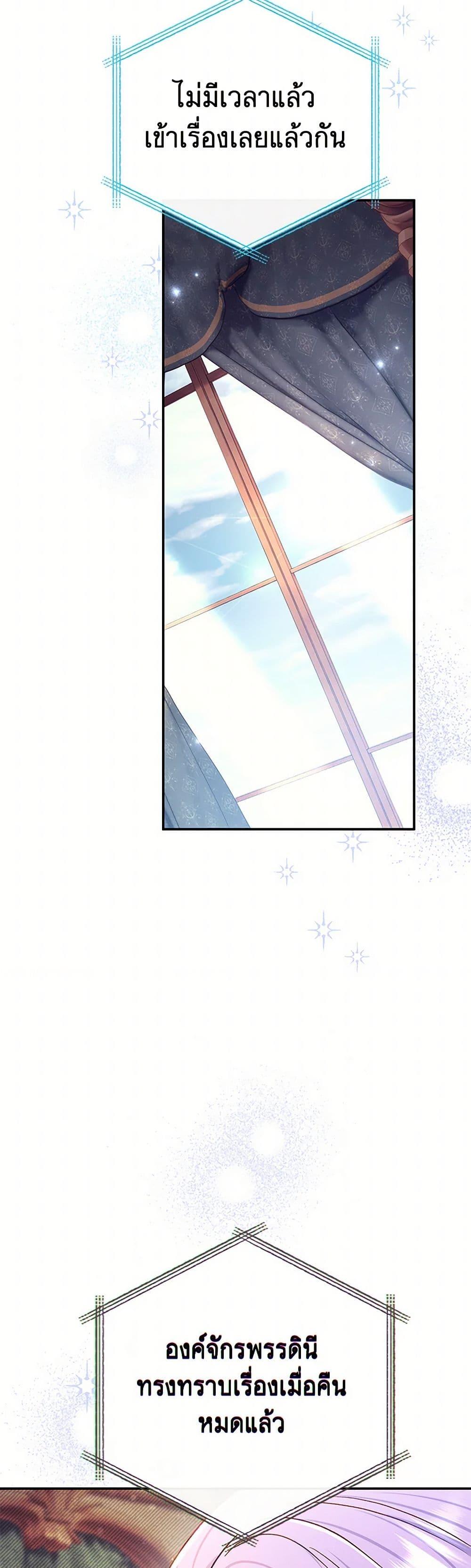 Manga-lc-com อ่านมังงะ อ่านการ์ตูน ออนไลน์ ฟรี The Villain’s Match Is Too Perfect ตอนที่ 1 2 3 4 5 6 7 8 9 10 11 12 13 14 ฟรี ไม่มีโฆษณา Manga-lc - อ่าน มังงะ อ่าน การ์ตูน ออนไลน์ อ่านมังงะ ฟรี